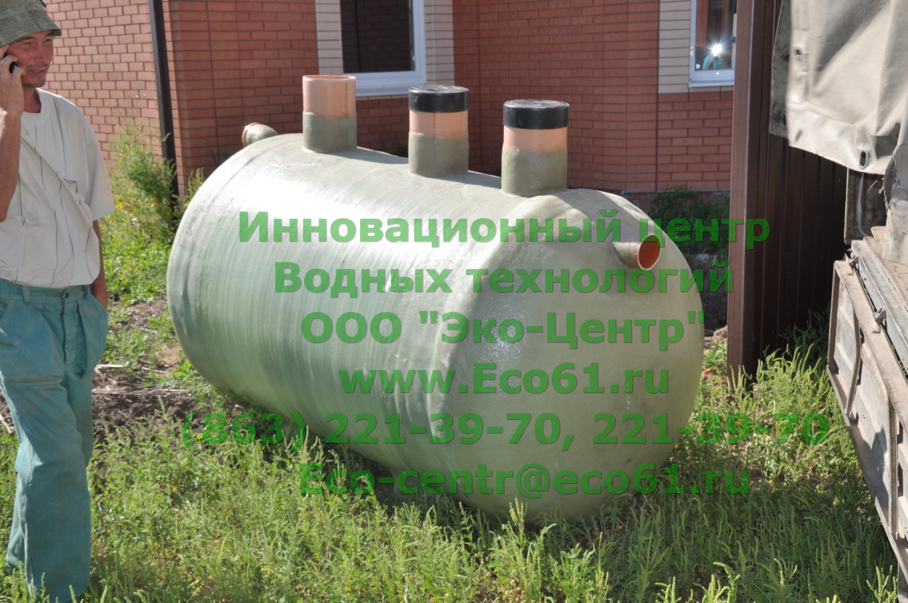 Хозяйственно-бытовые очистные сооружения Эко-Д от Компании "Эко-Центр"